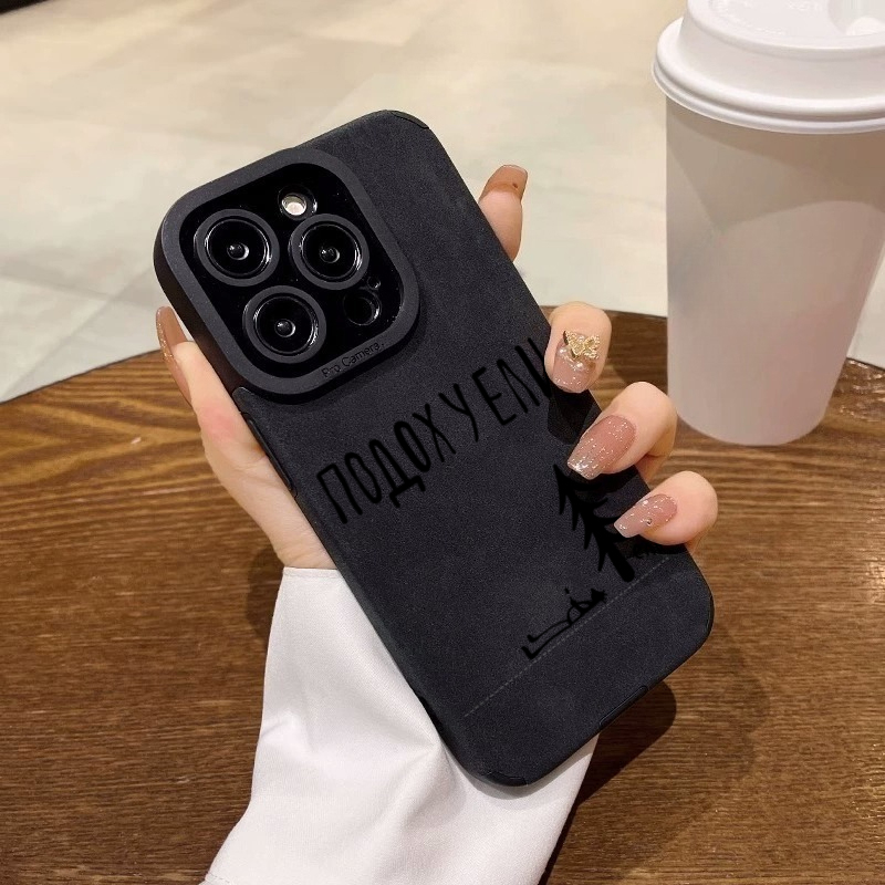 الروسية النص شجرة الفن لينة قض - مراجعة Xo Phone Accessories وسعره