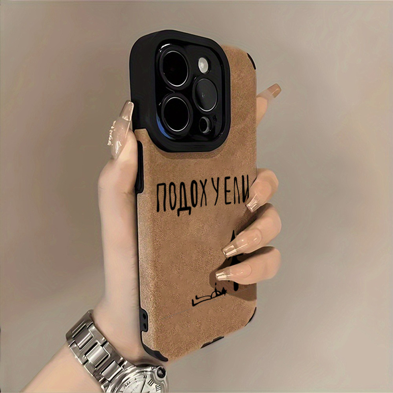 الروسية النص شجرة الفن لينة قض - مراجعة Xo Phone Accessories وسعره