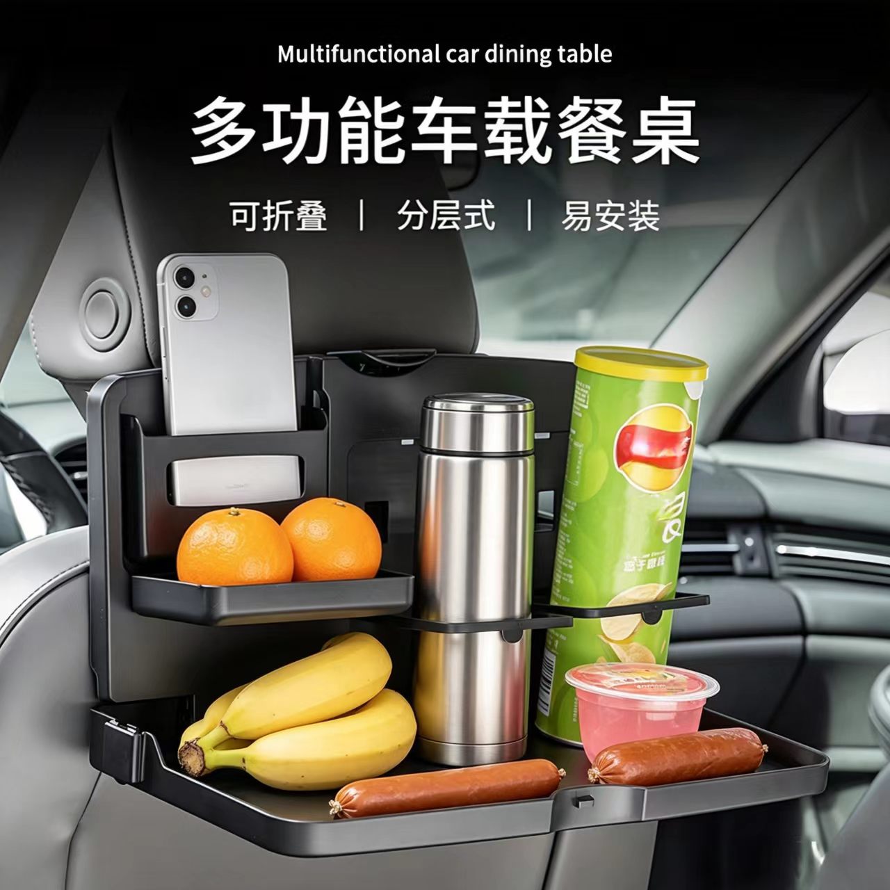 صينية طعام للمقعد الخلفي للسيا - مراجعة Phone Accessories Holder Car وسعره