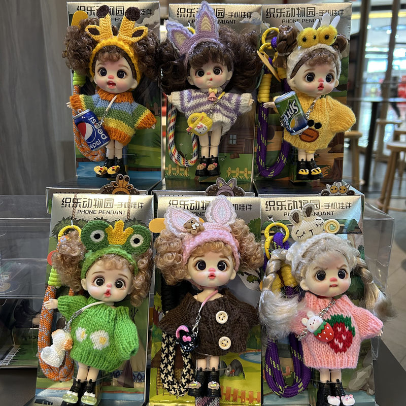دمية فينيل صغيرة 14 سم قابلة ل - مراجعة Phone Accessories Doll وسعره