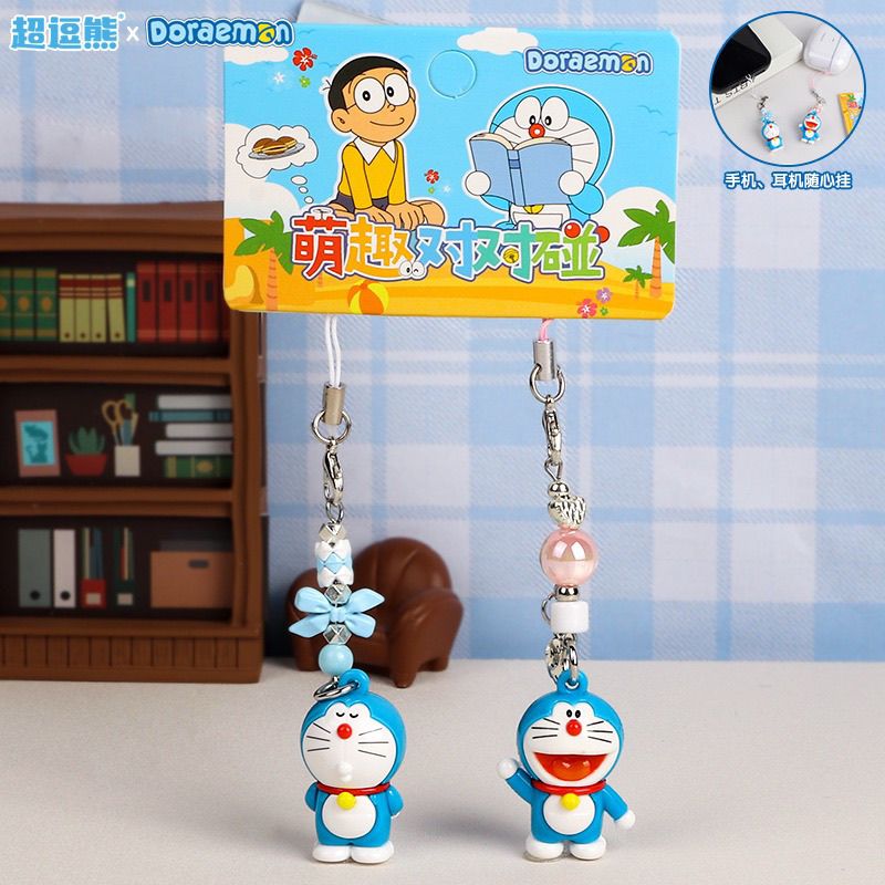 ميدالية مفاتيح دمية دورايمون،  - مراجعة Phone Accessories Doll وسعره